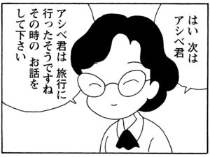 【無料漫画】毎日配信！少年アシベ（148）「オンナゴコロ」森下裕美／キュートなゴマフアザラシの“ゴマちゃん”をめぐる名作ギャグ4コマ 11