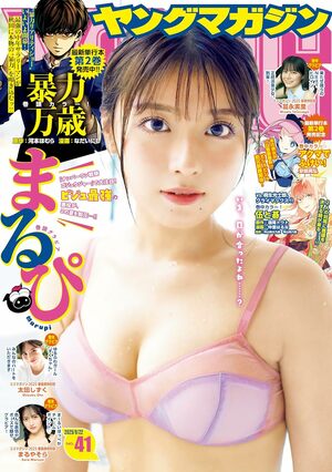 「ビジュ最強の悪役」で人気沸騰！『ゴジュウジャー』敵幹部・ブーケ役「まるぴ」ってどんな人？の画像