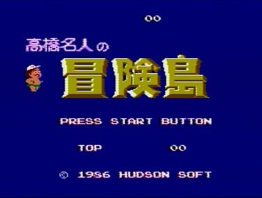 ファミ消し　マリオ　高橋名人　プリンセス　 魔界村　セット　ゲーム 当時物 ファミ消し マリオ 高橋名人 プリンセス 魔界村 セット ゲーム