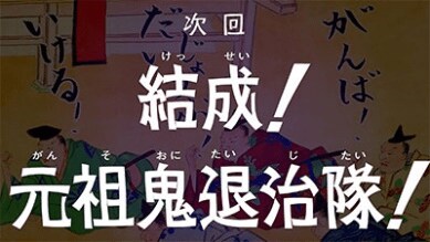 『鬼滅の刃』宇髄天元役・⼩⻄克幸と“奇跡の両声類”で話題の奇跡2ショットインタビュー！【前編】WEB動画『転生したら鬼退治を命じられました』篇／衝撃の「奇跡の一人14役」動画、福知山の鬼スポット紹介も！の画像004