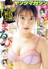 「ビジュ最強の悪役」で人気沸騰！『ゴジュウジャー』敵幹部・ブーケ役「まるぴ」ってどんな人？