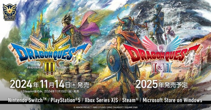 2024年11月14日発売『HD-2D版ドラゴンクエスト3』はどうなる？ 進化する『ドラクエ3』リメイク版の系譜の画像