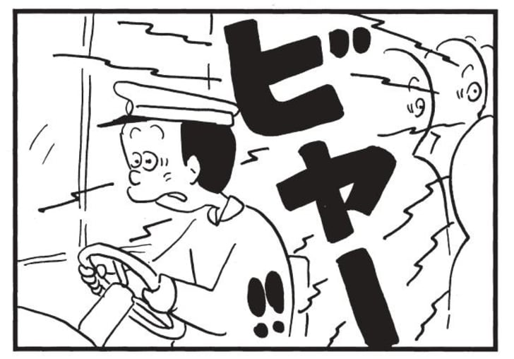 【無料漫画】かりあげクン(1496回)毎日配信!「バス」「指づかい」車内に突然鳴り響いたブザー音/植田まさしの画像