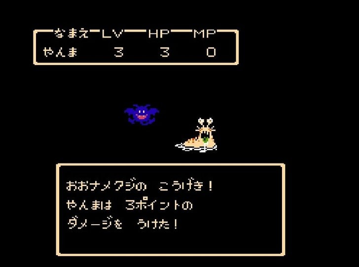 『ドラクエ』のシドーに『ロマサガ』の七英雄も…“とんでもない方法”でプレイヤーを絶望させたゲームのボスキャラ3選の画像002