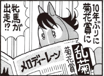 2025年最新】馬なり1ハロン劇場の人気アイテム - メルカリ