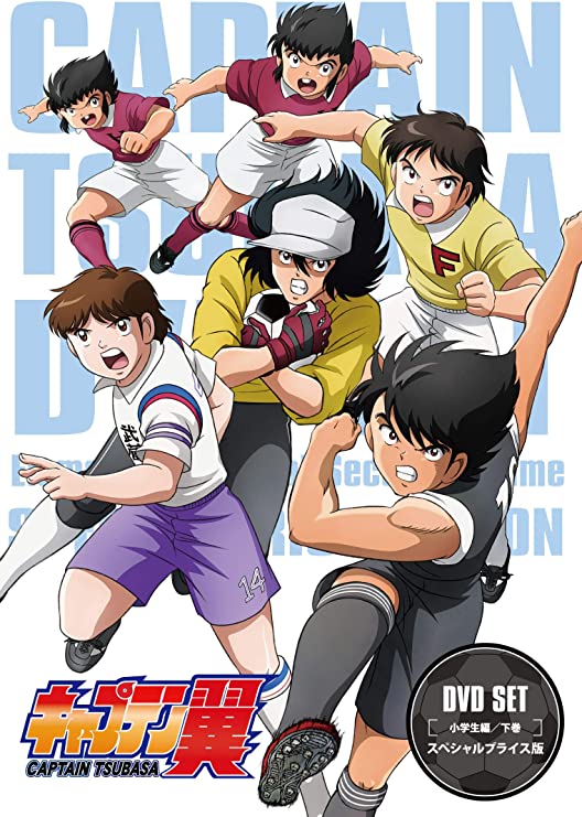 キャプテン翼』三杉淳や『SLAM DUNK』藤真健司も…フルタイム出れたら