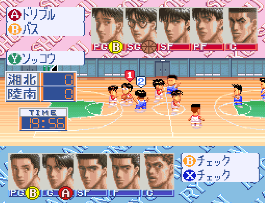 完品なら100万円!?花道と流川が別チームで対決…スーファミ