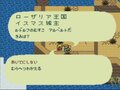 BGMも神！だが多くの絶望プレイヤーを生んだ激ムズRPG『ロマンシング・サガ』【ヤマグチクエスト・コラム】の画像011