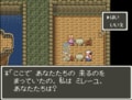 『ドラゴンクエスト6』実は残酷すぎる過去…「ミレーユの謎の真相」明かされる“スピンオフ新作”を待ち続けるワケの画像008