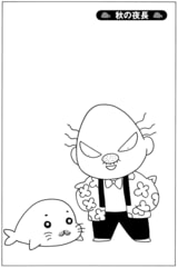 あしべページ 少年アシベ | ふたまん＋