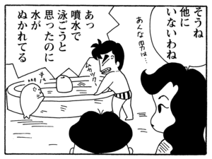【無料漫画】毎日配信！少年アシベ（217）まるで人が変わったように…「鱶田の変身」キュートな“ゴマちゃん”をめぐる名作4コマ／森下裕美 21