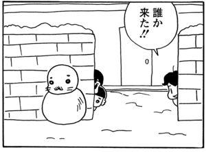 【無料漫画】毎日配信！少年アシベ（31）「クリスマス」森下裕美／キュートなゴマフアザラシの“ゴマちゃん”をめぐる名作ギャグ4コマ 16