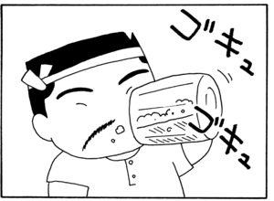 【無料漫画】毎日配信！少年アシベ（16）「ご近所の人々」森下裕美 36