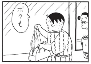 【無料漫画】かりあげクン(1488回)毎日配信!「カエルの卵」「旅先」池から消えた卵は一体どこへ…!?/植田まさし 7