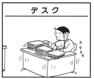【無料漫画】かりあげクン（1640回）毎日配信！「デスク」「盛り」デスクのガタつきを賢く調整…？／植田まさし 1