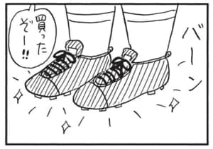 【無料漫画】かりあげクン(1524回)毎日配信!「いちご」「スパイクシューズ」ていねいに顔を拭いてあげたはずが…/植田まさし 7