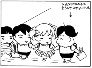 【無料漫画】毎日配信！少年アシベ（17）「コドモの気持ち」森下裕美 7