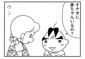【無料漫画】ここだけのふたり!(445回)ガーデニングの夢は広がる/森下裕美 11