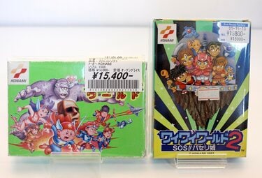 ファミコン名作『コナミワイワイワールド』中古価格だけじゃない「1