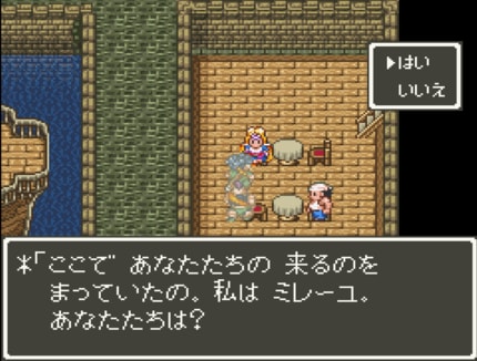 ドラゴンクエスト6』実は残酷すぎる過去…「ミレーユの謎の真相」明かされる“スピンオフ新作”を待ち続けるワケ | ふたまん＋