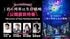 【4/20 21時配信】木村昴・木村良平・荒川美穂・幾原邦彦監督が出演！　『輪るピングドラム』劇場版公開直前特番