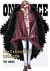 さすがに戦闘には不向き？ 『ONE PIECE』ファンも同乗する悪魔の実「最弱能力」“ジャケジャケの実”に“フクフクの実”、“ナギナギの実”も…