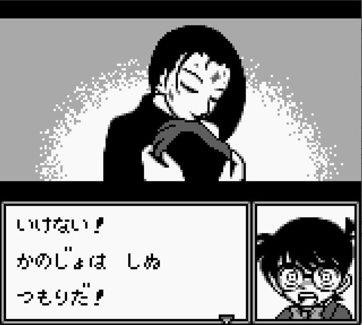 ゲームボーイ『名探偵コナン 地下遊園地殺人事件』25周年！子どもたちを震撼させた「生首ズラリ」のホラー演出の画像022