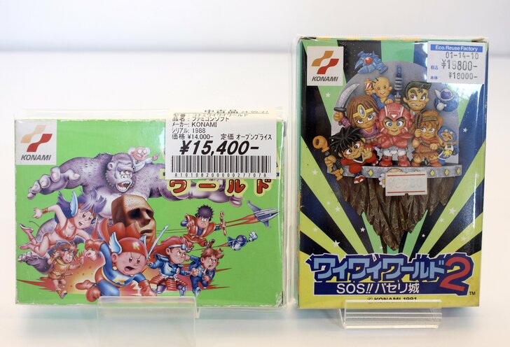 ファミコン名作『コナミワイワイワールド』中古価格だけじゃない「1」と「2」の大きな違い【ハードオフ大竹店長の「レトロゲームちょっといい話」】の画像
