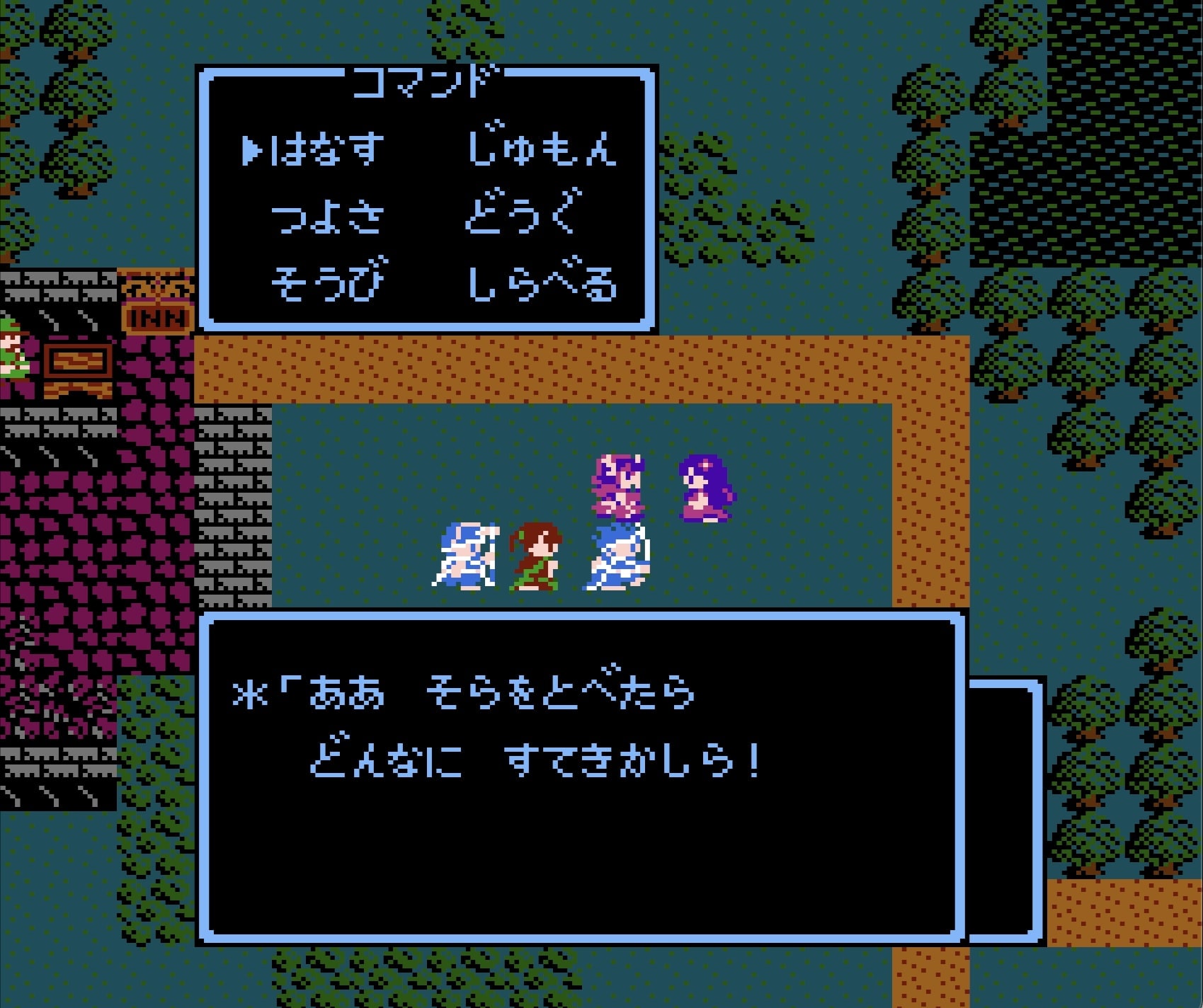 歴代『ドラクエ』忘れられない「悲しすぎる廃墟」　“ムーンブルクの城”に“テドンの村”、“グレイス城”も…の画像003