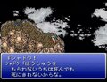 スーパーファミコン『ファイナルファンタジー6』28周年！ 慌てて2周目をプレイしたシャドウの思い出【ヤマグチクエスト・コラム】の画像012