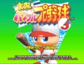 実際のバントはめちゃくちゃ難しい…野球少年が『パワプロ』プレイ時に覚えた違和感の画像001