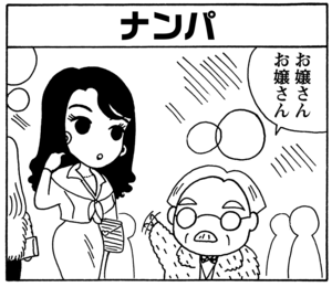 【無料漫画】毎日配信!少年アシベ(36)「一枚の写真」森下裕美/キュートなゴマフアザラシの“ゴマちゃん”をめぐる名作ギャグ4コマ 14