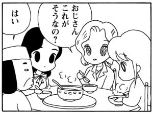 【無料漫画】毎日配信！少年アシベ（144）「怒りの完治君」森下裕美／キュートなゴマフアザラシの“ゴマちゃん”をめぐる名作ギャグ4コマ 11