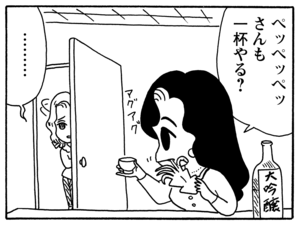 【無料漫画】毎日配信!少年アシベ(127)「会いたくて」森下裕美/キュートなゴマフアザラシの“ゴマちゃん”をめぐる名作ギャグ4コマ 21