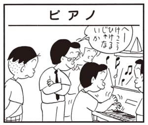 へーけっこうひけるじゃないか