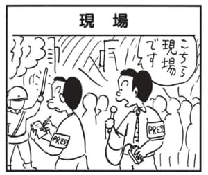 【無料漫画】かりあげクン(1620回)毎日配信!「趣味」「ロック」秘密の趣味の実情は…/植田まさし 9