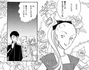 ふふふ　てことで蘭丸には手を出さないでね　わわたしたちは星斗クンのファンだから