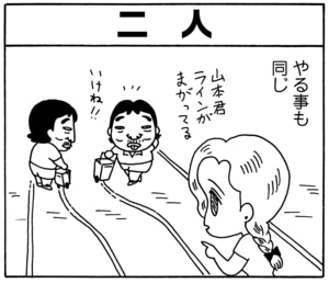 【無料漫画】毎日配信！少年アシベ（74）「山本兄弟の絆」森下裕美／キュートなゴマフアザラシの“ゴマちゃん”をめぐる名作ギャグ4コマ 10