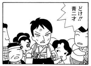 【無料漫画】毎日配信！少年アシベ（166）「秋の大運動会」森下裕美／キュートなゴマフアザラシの“ゴマちゃん”をめぐる名作ギャグ4コマ 12