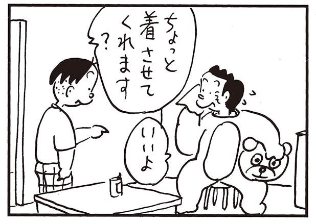 【無料漫画】かりあげクン（2116回）毎日2回配信！「着ぐるみ」念願を叶えて向かった先は…／植田まさし 
