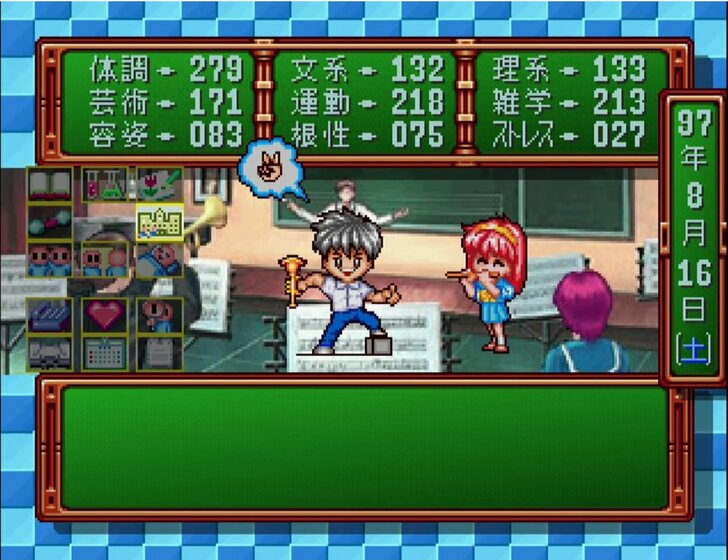 プレステ版『ときめきメモリアル』25周年、ただのキャラものではない”ゲーム性”を振り返る【ヤマグチクエスト・コラム】の画像033
