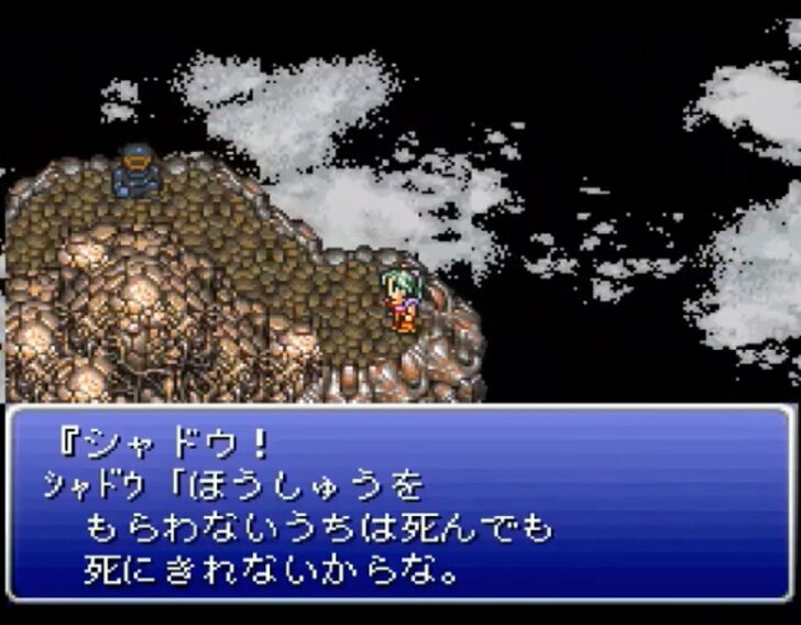 スーパーファミコン『ファイナルファンタジー6』28周年！ 慌てて2周目をプレイしたシャドウの思い出【ヤマグチクエスト・コラム】の画像012
