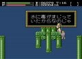 日本ファルコムの傑作『ザナドゥ』を大幅改変したファミコンソフト『ファザナドゥ』の評価は正当だったのか!?の画像007