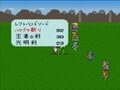 BGMも神！だが多くの絶望プレイヤーを生んだ激ムズRPG『ロマンシング・サガ』【ヤマグチクエスト・コラム】の画像013