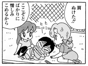 【無料漫画】毎日配信!少年アシベ(168)「アジタ君の憂鬱」森下裕美/キュートなゴマフアザラシの“ゴマちゃん”をめぐる名作ギャグ4コマ 21