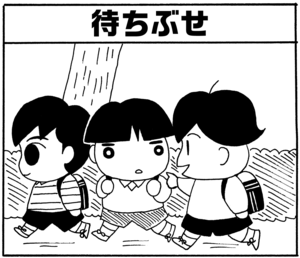 【無料漫画】毎日配信!少年アシベ(32)「最後の笑顔」森下裕美/キュートなゴマフアザラシの“ゴマちゃん”をめぐる名作ギャグ4コマ 6