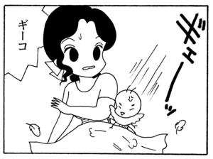 【無料漫画】毎日配信!少年アシベ(214)料理を教えてもらうはずが…「鱶田の恋心」キュートな“ゴマちゃん”をめぐる名作4コマ/森下裕美 12