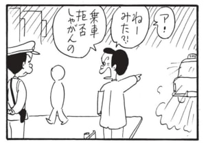 【無料漫画】かりあげクン(1470回)毎日配信!「おわん」「書類整理」ふたがとれないと言われて助けに向かったら…/植田まさし 10