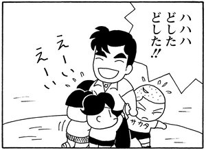【無料漫画】毎日配信!少年アシベ(177)寝顔はかわいいけど…「眠るゴマちゃん」キュートな“ゴマちゃん”をめぐる名作4コマ/森下裕美 7