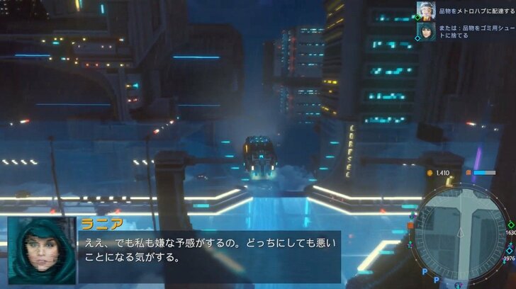 SF的世界観にどっぷり没入、ヤマグチクエストが「2020年No.1インディーゲーム」『Cloudpunk』の魅力を解説の画像012